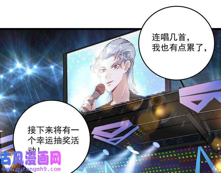 我的成就有点多第39话 这笑容温暖纯真！