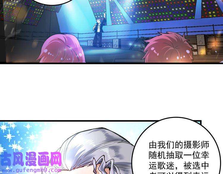 我的成就有点多第39话 这笑容温暖纯真！