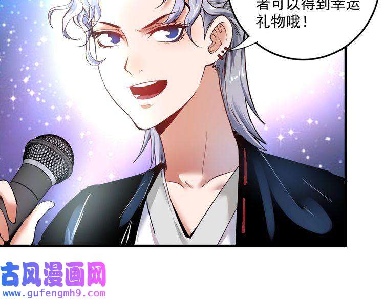 我的成就有点多第39话 这笑容温暖纯真！