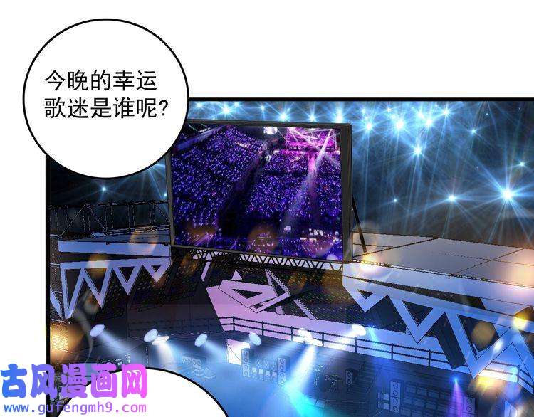 我的成就有点多第39话 这笑容温暖纯真！