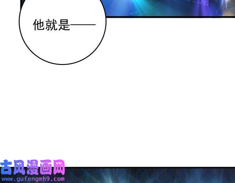 我的成就有点多第39话 这笑容温暖纯真！