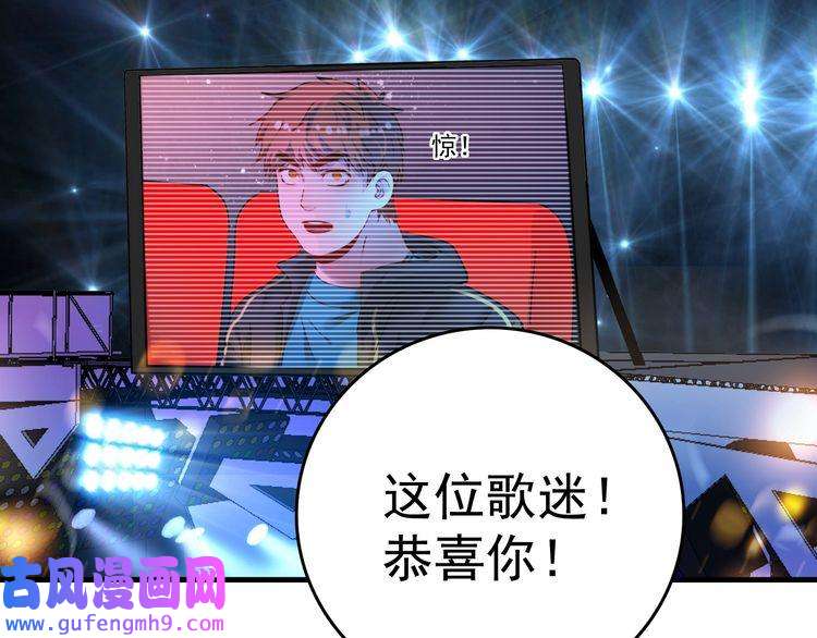 我的成就有点多第39话 这笑容温暖纯真！