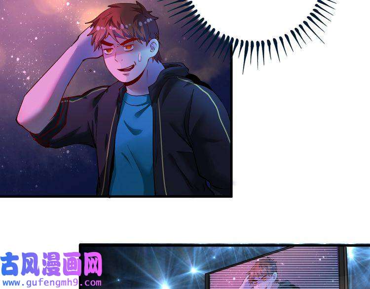 我的成就有点多第39话 这笑容温暖纯真！