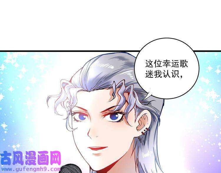 我的成就有点多第39话 这笑容温暖纯真！
