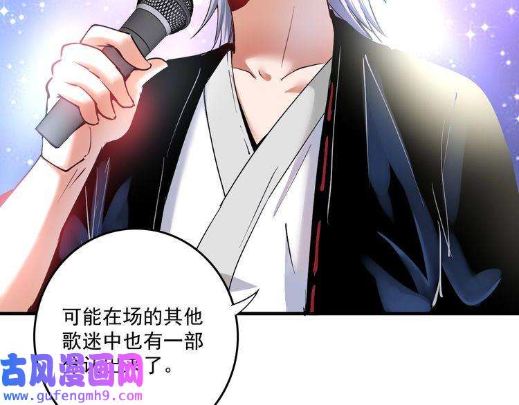 我的成就有点多第39话 这笑容温暖纯真！