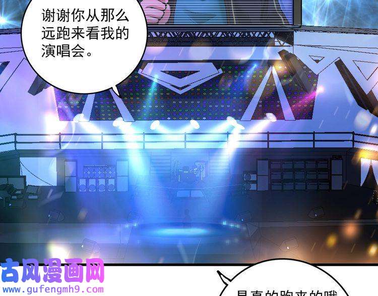 我的成就有点多第39话 这笑容温暖纯真！