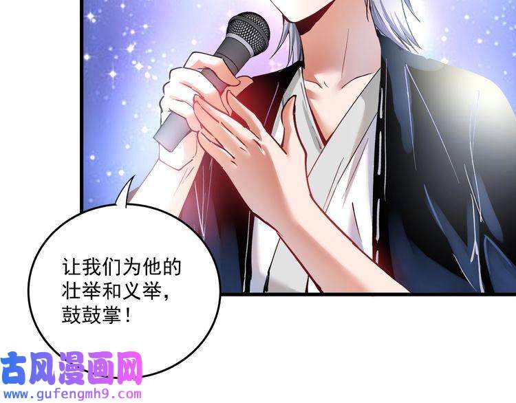 我的成就有点多第39话 这笑容温暖纯真！