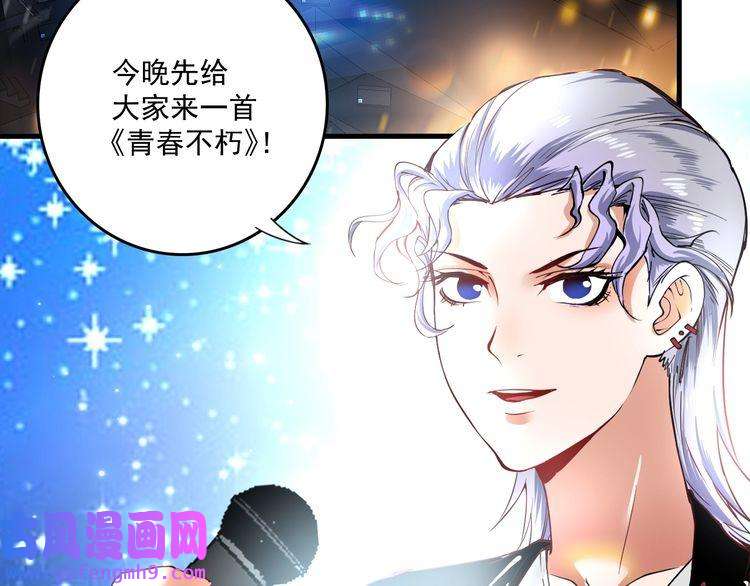 我的成就有点多第39话 这笑容温暖纯真！