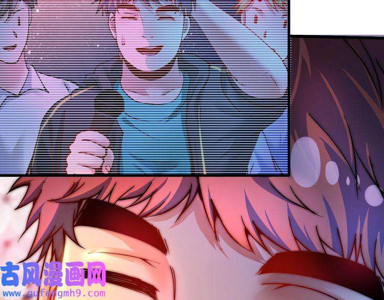 我的成就有点多第39话 这笑容温暖纯真！