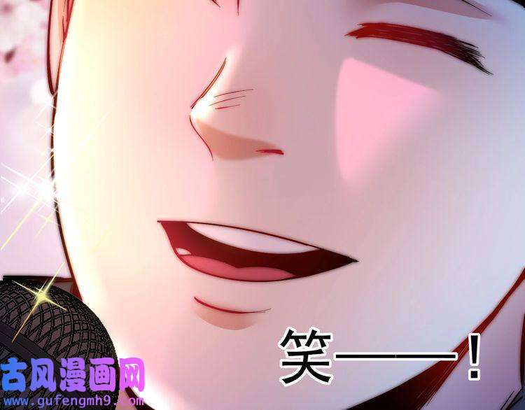 我的成就有点多第39话 这笑容温暖纯真！