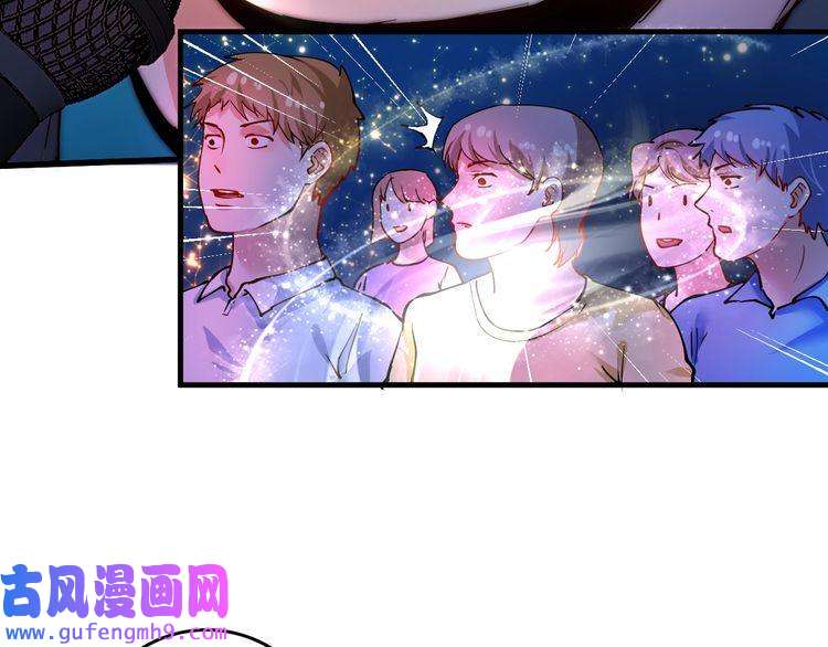 我的成就有点多第39话 这笑容温暖纯真！