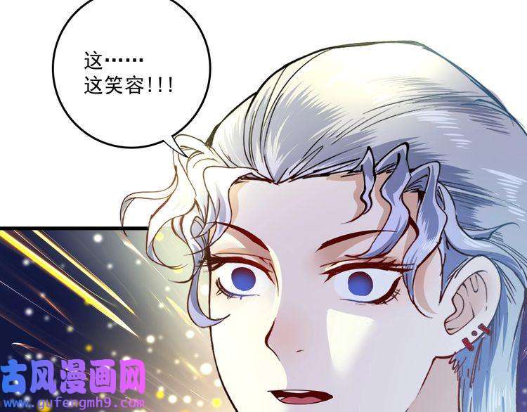 我的成就有点多第39话 这笑容温暖纯真！