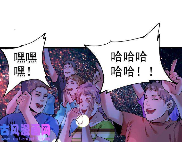 我的成就有点多第39话 这笑容温暖纯真！