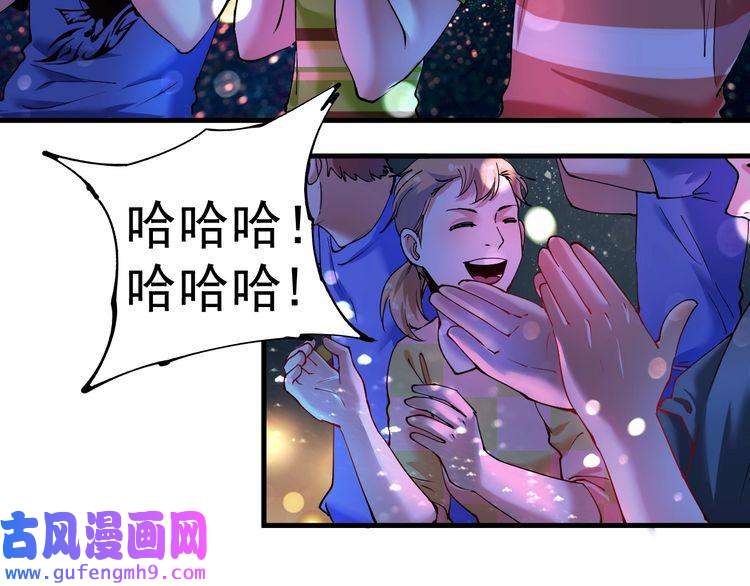 我的成就有点多第39话 这笑容温暖纯真！