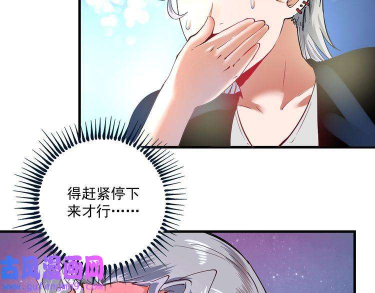 我的成就有点多第39话 这笑容温暖纯真！