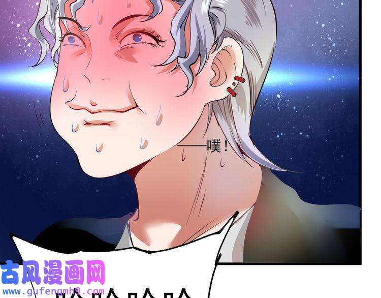 我的成就有点多第39话 这笑容温暖纯真！
