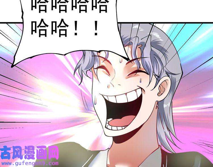 我的成就有点多第39话 这笑容温暖纯真！