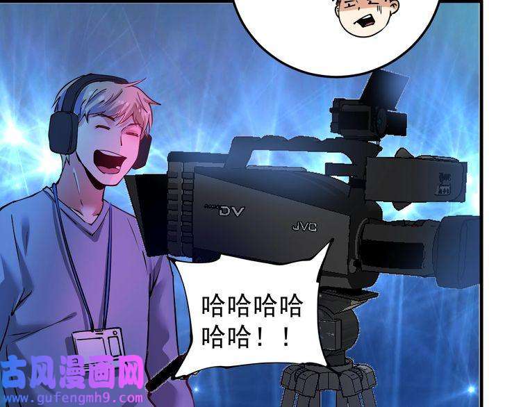 我的成就有点多第39话 这笑容温暖纯真！