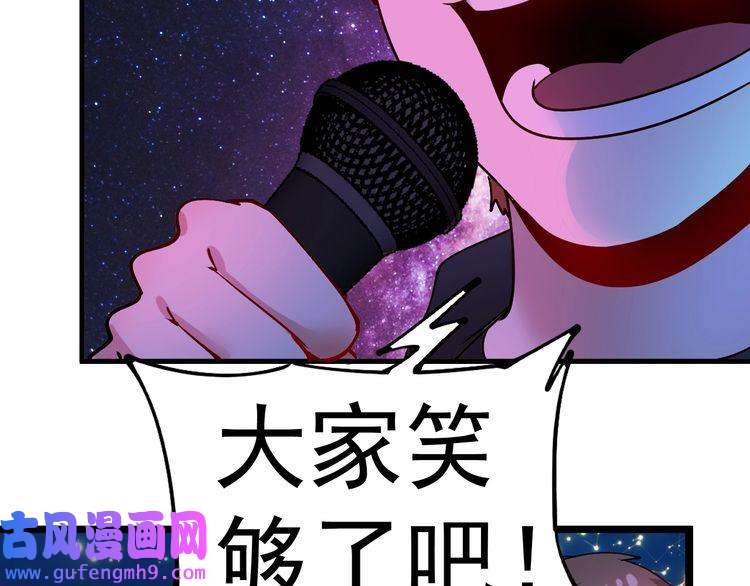 我的成就有点多第39话 这笑容温暖纯真！