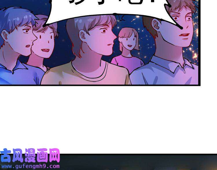 我的成就有点多第39话 这笑容温暖纯真！