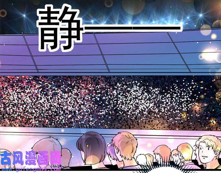 我的成就有点多第39话 这笑容温暖纯真！