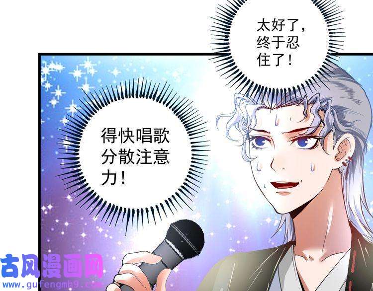 我的成就有点多第39话 这笑容温暖纯真！