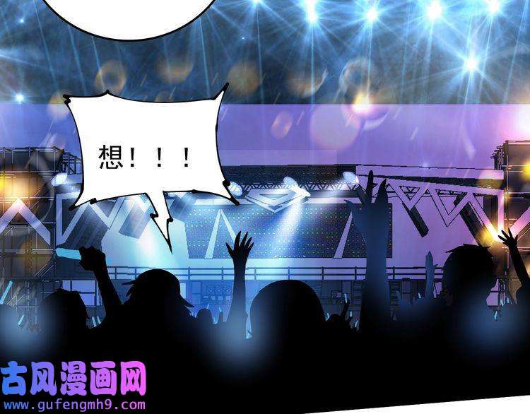 我的成就有点多第39话 这笑容温暖纯真！