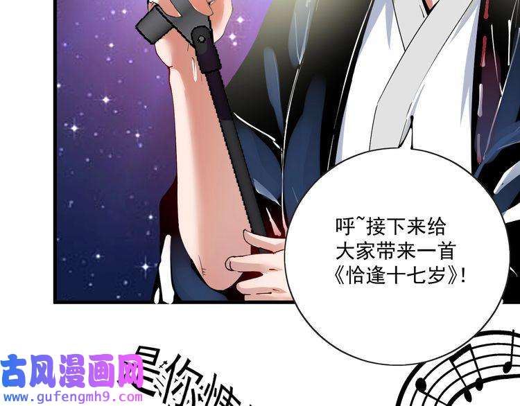 我的成就有点多第39话 这笑容温暖纯真！