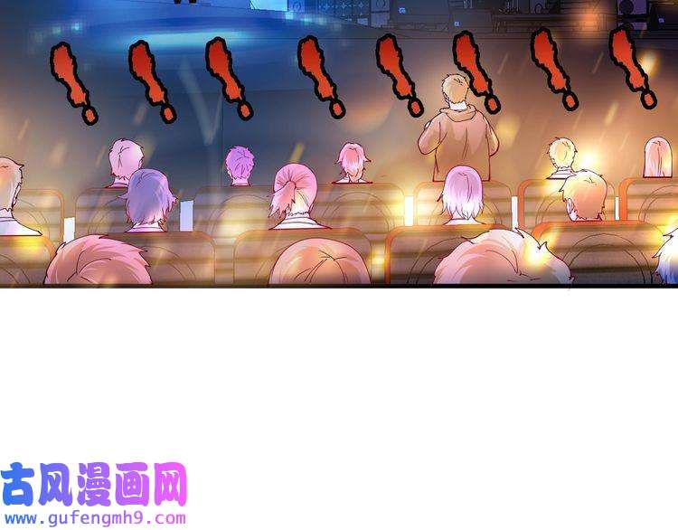 我的成就有点多第39话 这笑容温暖纯真！