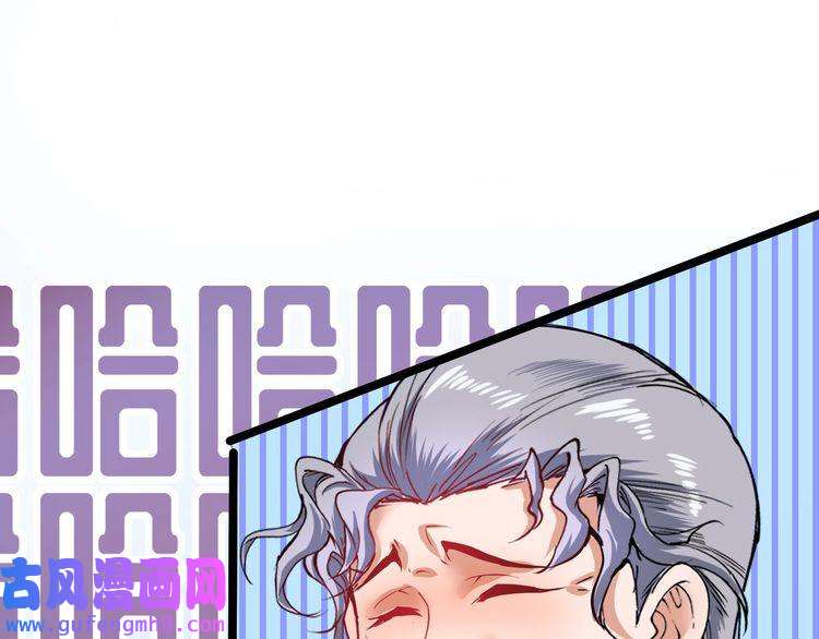 我的成就有点多第39话 这笑容温暖纯真！
