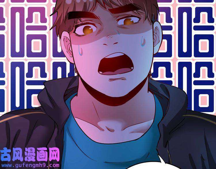 我的成就有点多第39话 这笑容温暖纯真！