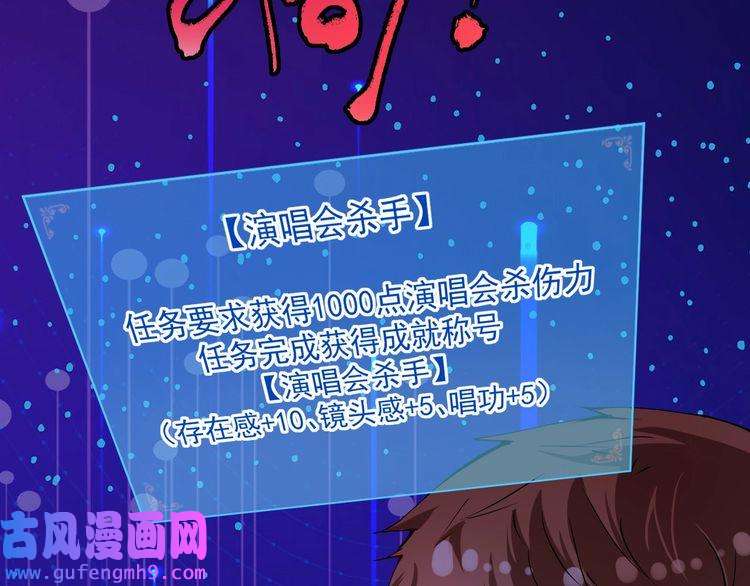 我的成就有点多第39话 这笑容温暖纯真！