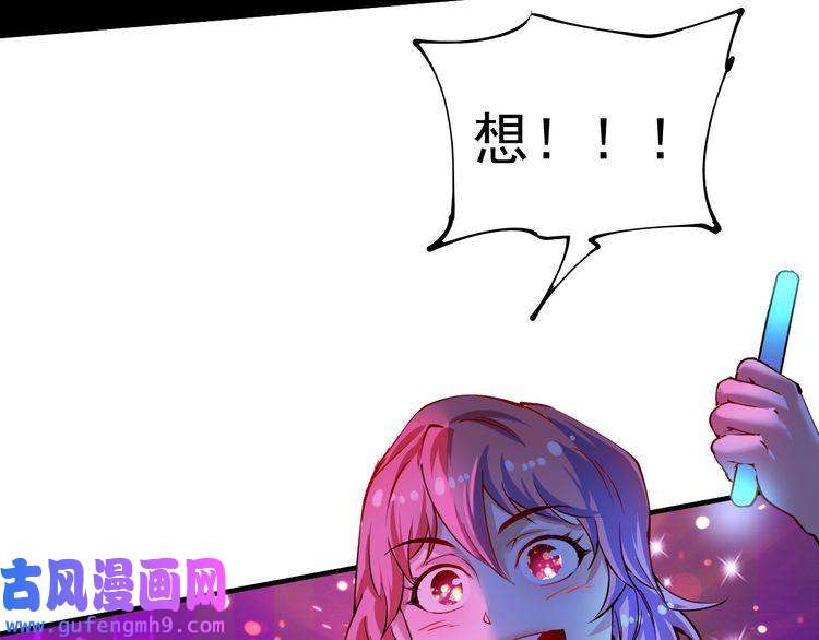 我的成就有点多第39话 这笑容温暖纯真！