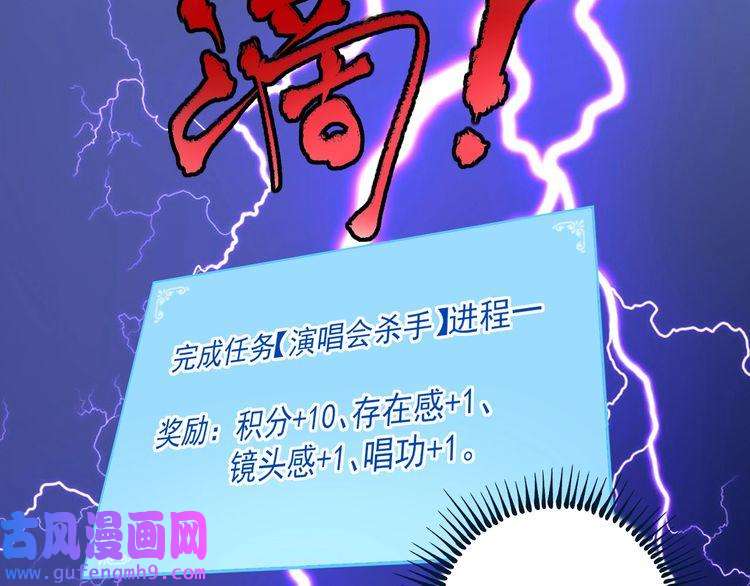 我的成就有点多第39话 这笑容温暖纯真！