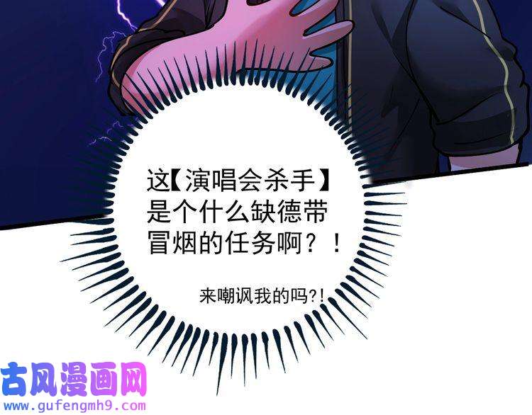 我的成就有点多第39话 这笑容温暖纯真！