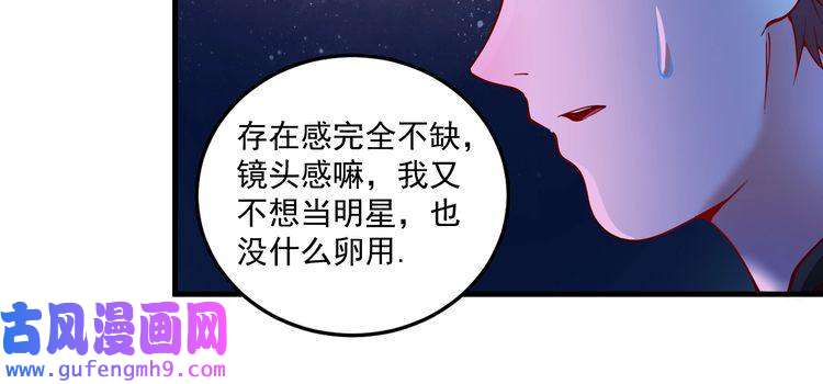我的成就有点多第40话 解释吧！