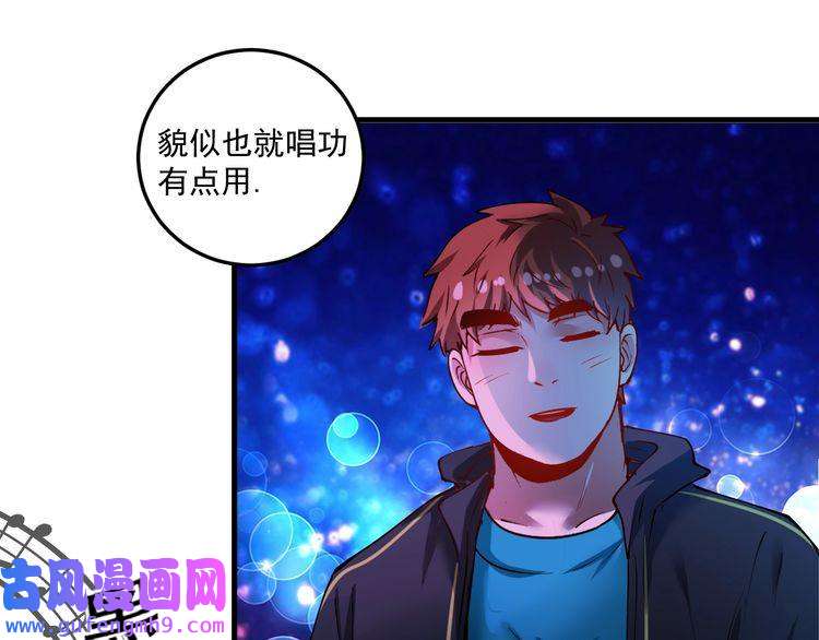 我的成就有点多第40话 解释吧！