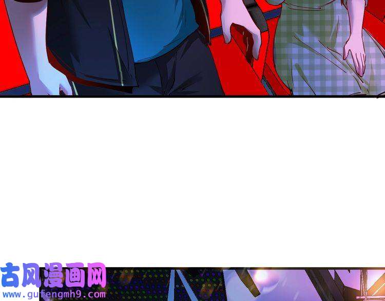 我的成就有点多第40话 解释吧！