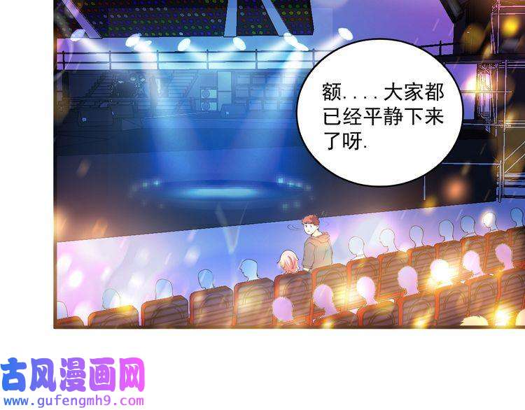 我的成就有点多第40话 解释吧！