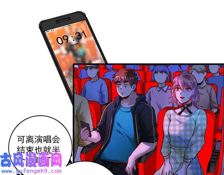 我的成就有点多第40话 解释吧！