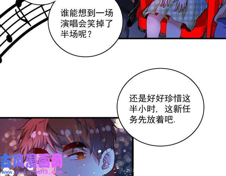 我的成就有点多第40话 解释吧！