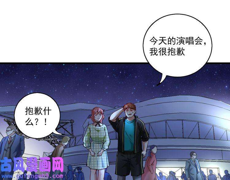 我的成就有点多第40话 解释吧！