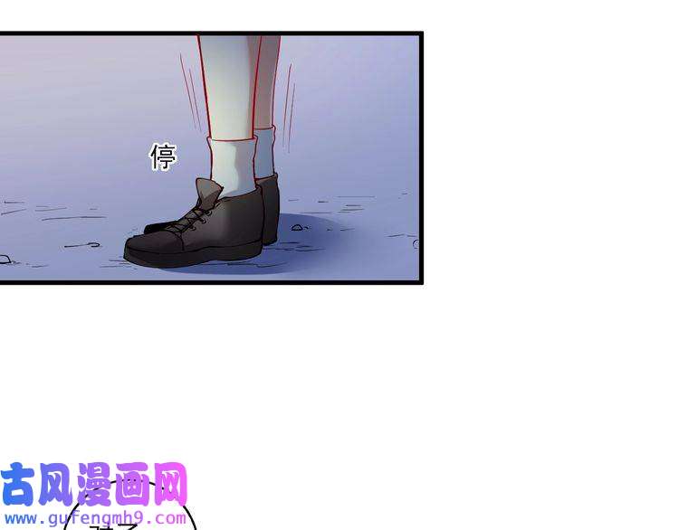 我的成就有点多第40话 解释吧！