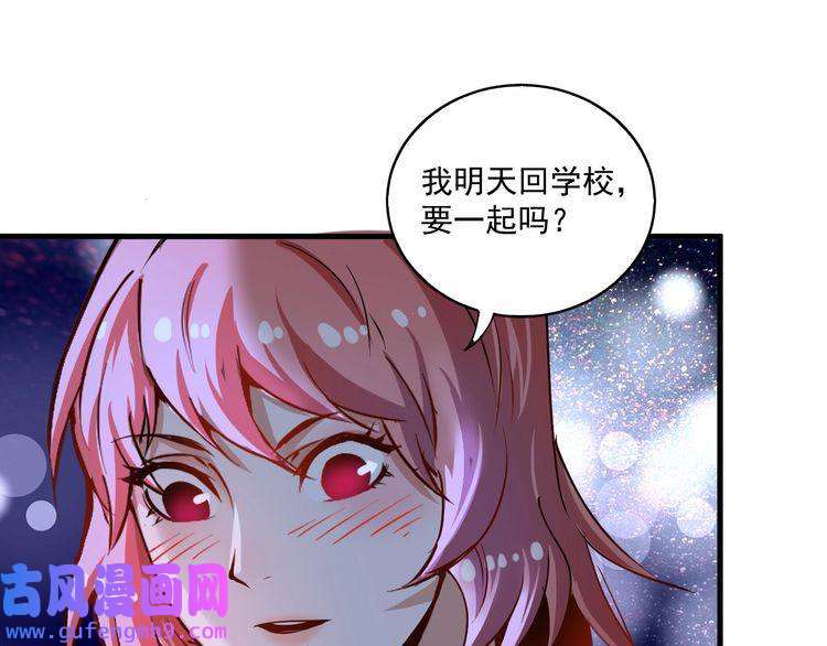 我的成就有点多第40话 解释吧！