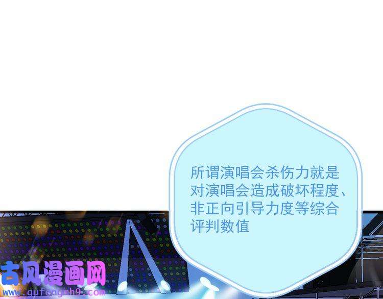 我的成就有点多第40话 解释吧！