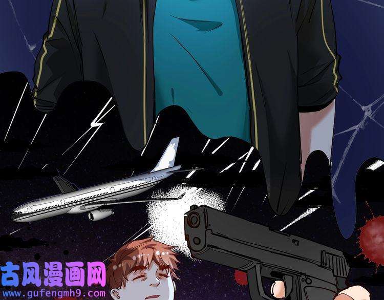 我的成就有点多第40话 解释吧！