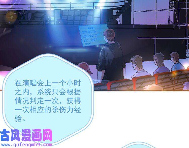 我的成就有点多第40话 解释吧！