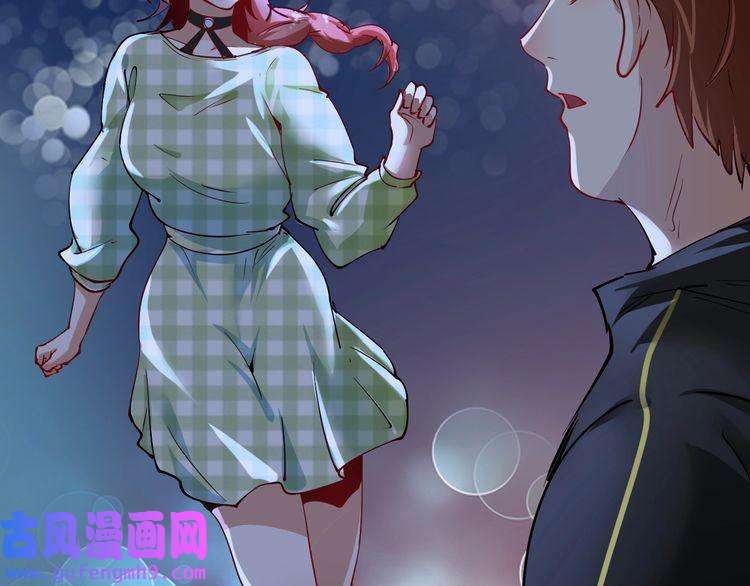 我的成就有点多第40话 解释吧！
