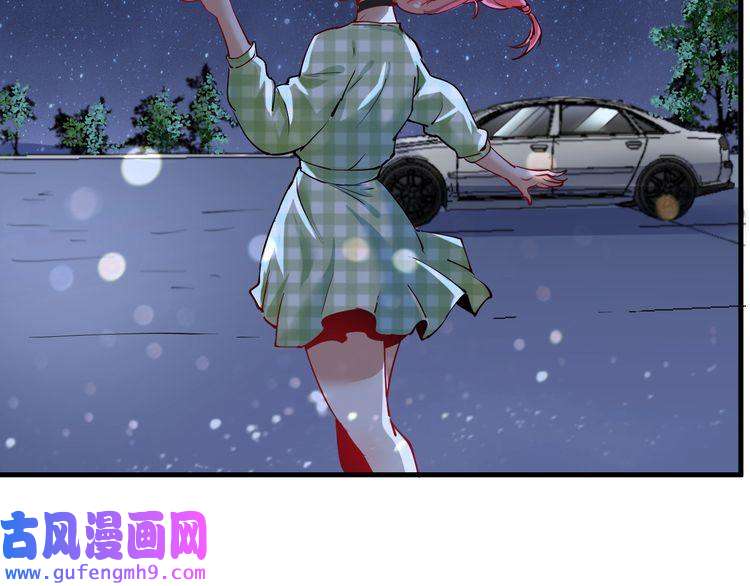 我的成就有点多第40话 解释吧！