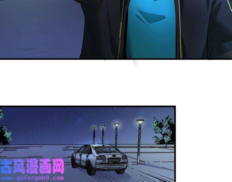我的成就有点多第40话 解释吧！